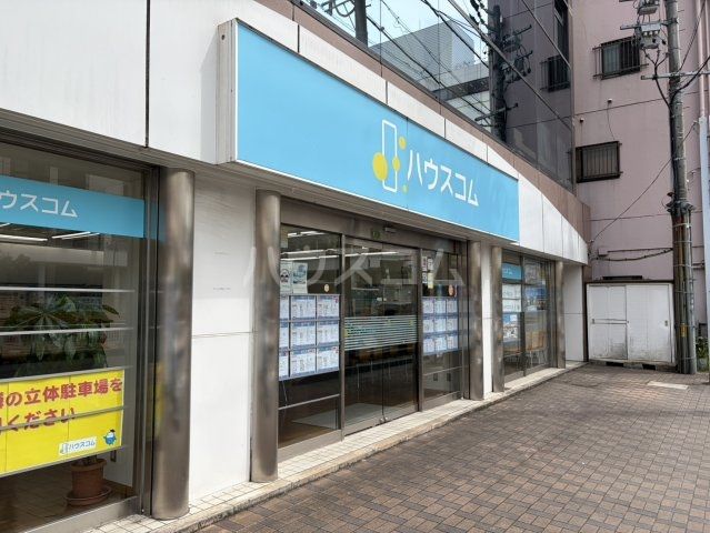 日の出アルームの周辺写真