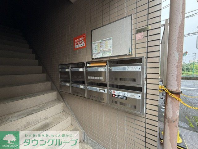 その他共有部分　共有部分