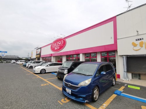 その他　ザ・ダイソー 大阪狭山くみの木店（その他）まで2562m