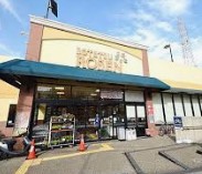 スーパー　そうてつローゼン 希望が丘店（スーパー）まで1562m