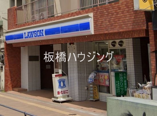 コンビニ　ローソン板橋駅東口店（コンビニ）まで113m