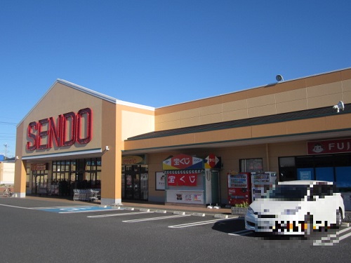 スーパー　せんどう国分寺台店（スーパー）まで742m