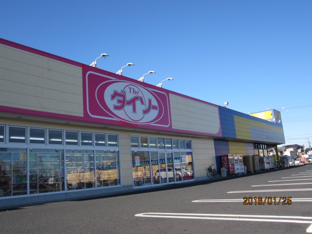 ドラックストア　マツモトキヨシせんどう国分寺台店（ドラッグストア）まで797m