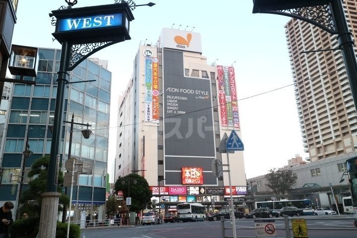 スーパー　株式会社ダイエー/市川店（スーパー）まで270m
