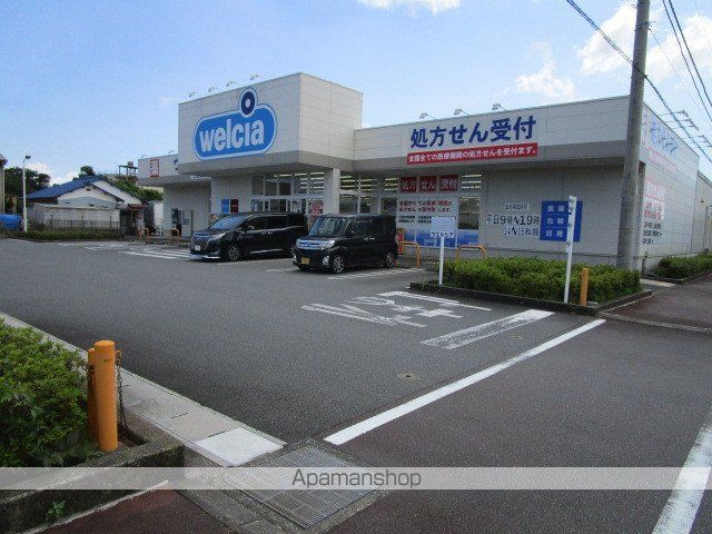 ドラックストア　ウェルシア三島三好店（ドラッグストア）まで854m