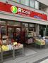 スーパー　リコス九段南４丁目店（スーパー）まで1036m