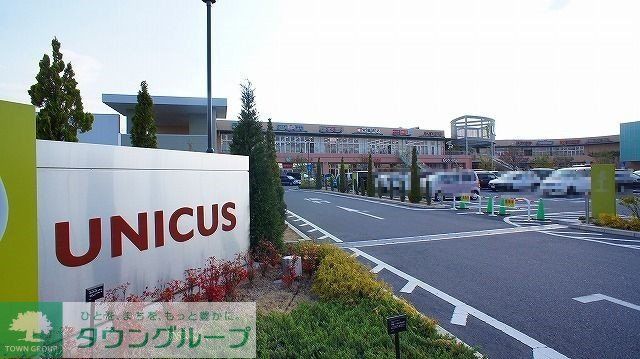 ショッピングセンター　ウニクス鴻巣（ショッピングセンター）まで890m