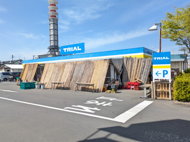 スーパー　トライアル方木田店（スーパー）まで110m