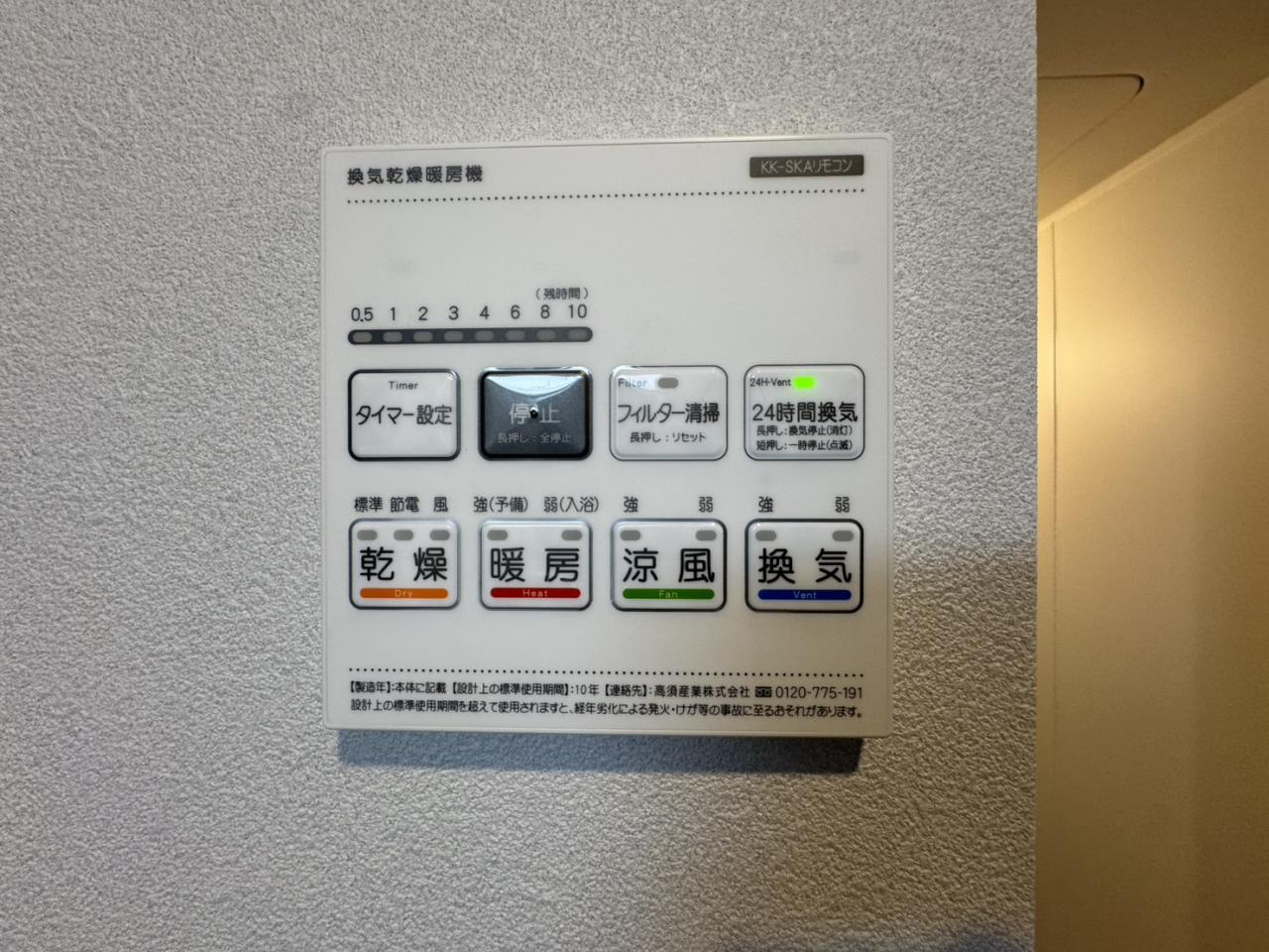 F-STAGE KURIHAMAIIのその他写真