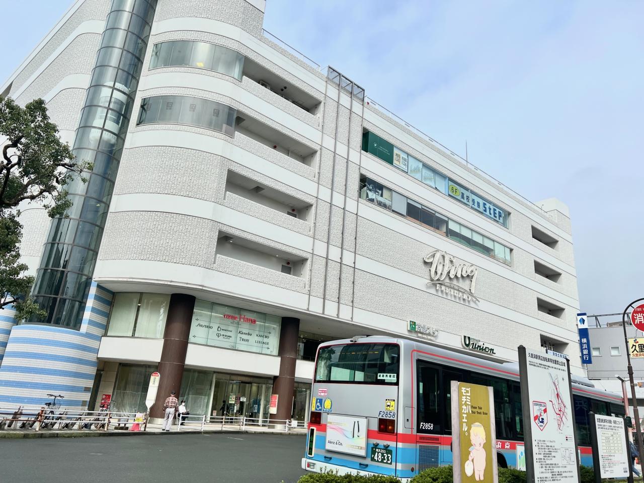F-STAGE KURIHAMAIIの周辺写真