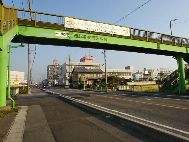 その他　尾西消防署（その他）まで940m