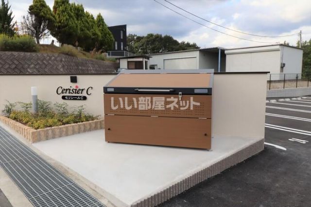 セリシールCの外観写真