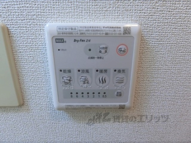 その他設備　浴室乾燥機