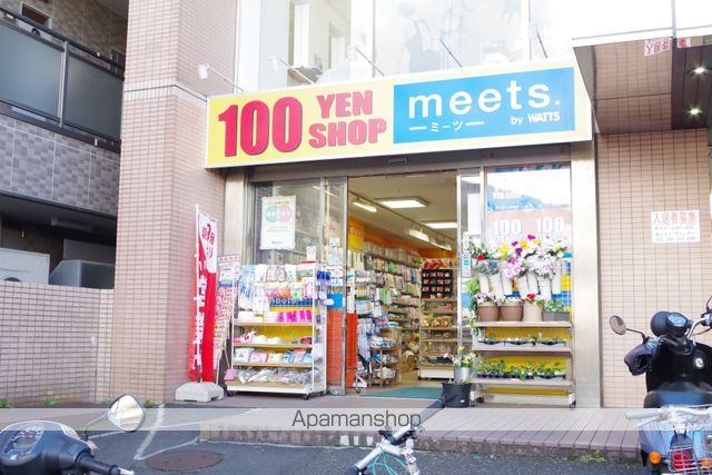 その他　100円ショップ ミーツ 金沢文庫店（その他）まで274m