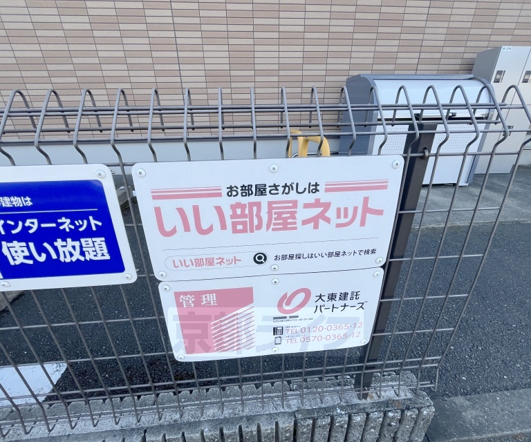 グランデH&M木村 IIのその他写真