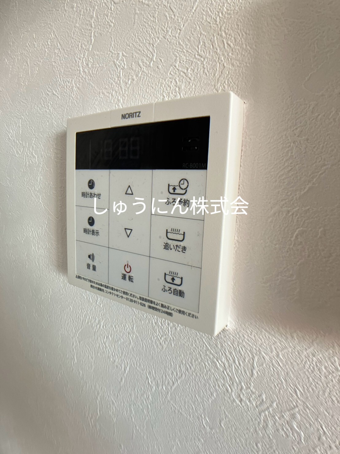 dice樋井川のその他写真