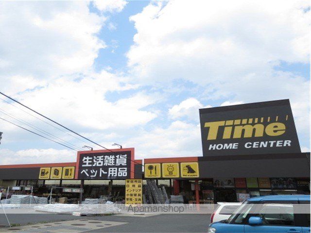 ホームセンター　ホームセンタータイム玉島店（ホームセンター）まで1700m