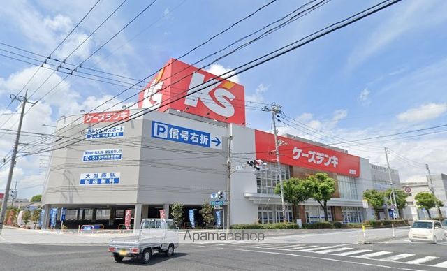 ドラックストア　ドラッグセイムス倉敷田ノ上店（ドラッグストア）まで1013m