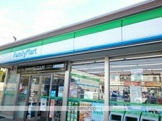 コンビニ　ファミリーマート（コンビニ）まで180m