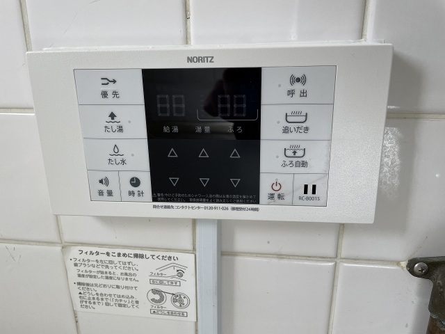 その他設備　嬉しい追い焚き機能付き