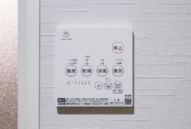 その他設備　同仕様