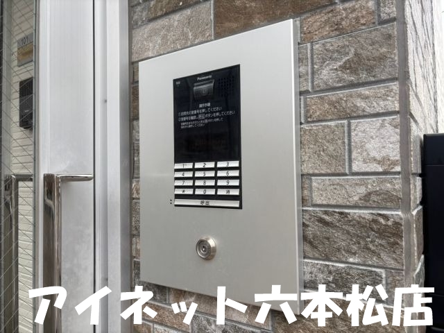 その他共有部分　女性の方でも安心のオートロック