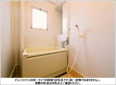 ビレッジハウス平出2号棟の風呂写真