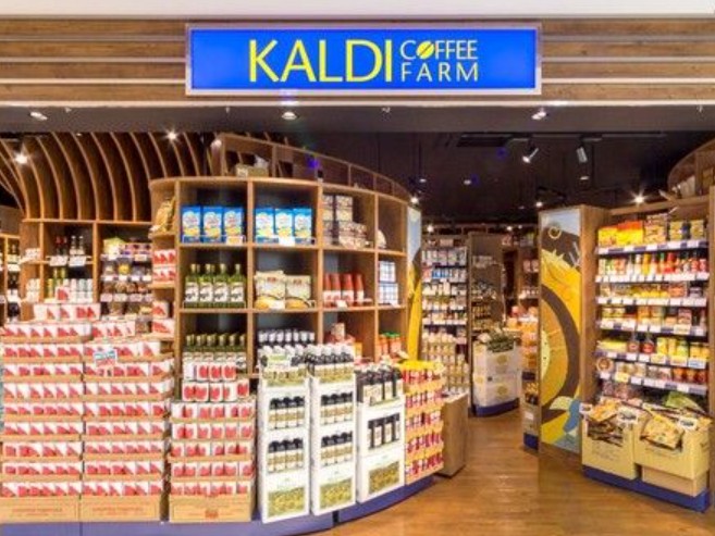 スーパー　カルディコーヒーファーム成城コルティ店（スーパー）まで126m
