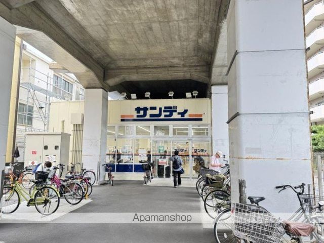スーパー　サンディ天王寺町店（スーパー）まで335m