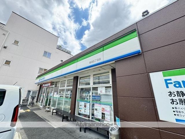 コンビニ　ファミリーマート桑津五丁目店（コンビニ）まで394m