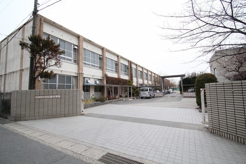 中学校　名古屋市立守山東中学校（中学校）まで609m
