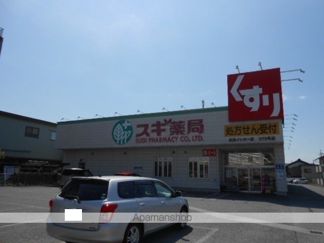 ドラックストア　スギ薬局長浜インター店様（ドラッグストア）まで450m