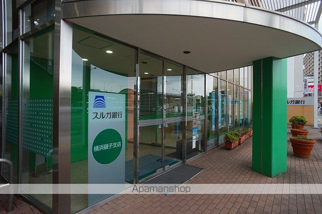 ドラックストア　ハックドラッグ横浜磯子店（ドラッグストア）まで837m