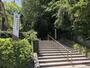 公園　西郷隆盛洞窟（公園）まで100m