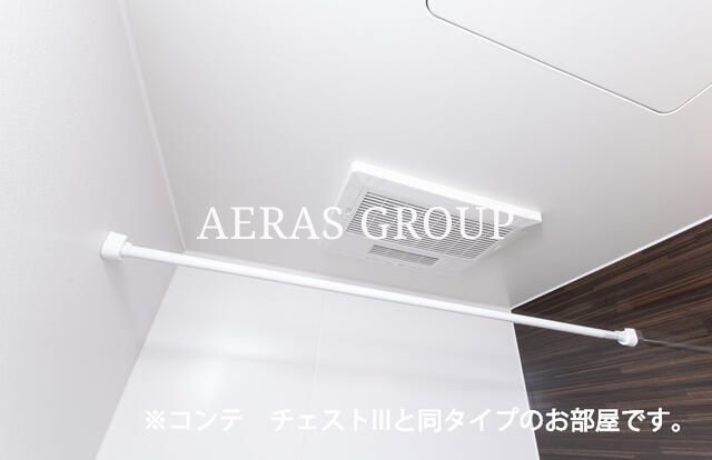 その他設備　同タイプ
