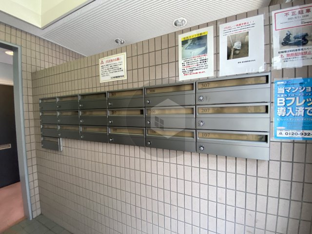 その他共有部分