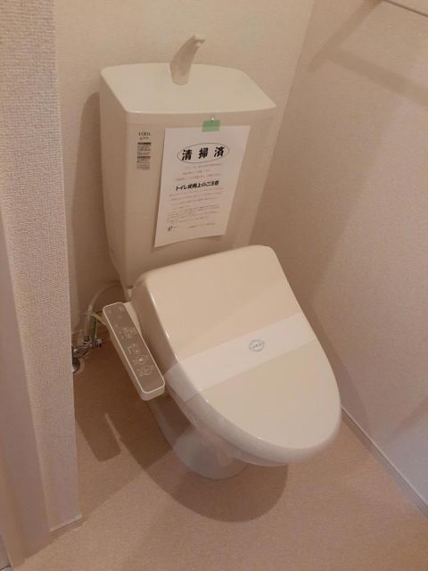 エトワールIのトイレ写真