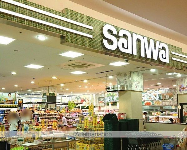 スーパー　スーパー三和上鶴間店(9:00～21:00)（スーパー）まで990m