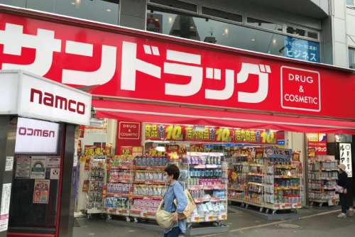 ドラックストア　サンドラッグ 巣鴨駅南口店（ドラッグストア）まで206m