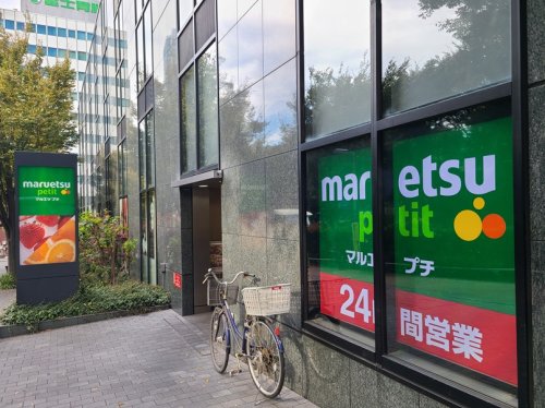 都営大江戸線 都庁前駅 徒歩9分 12階建 築23年の周辺写真