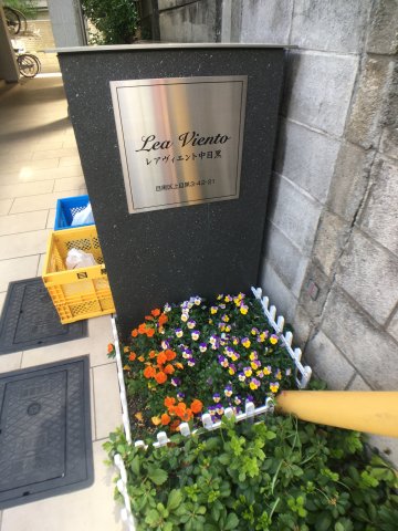 その他　Lea Viento中目黒