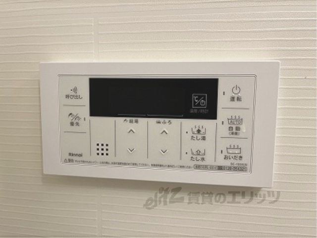 その他設備　給湯器リモコン