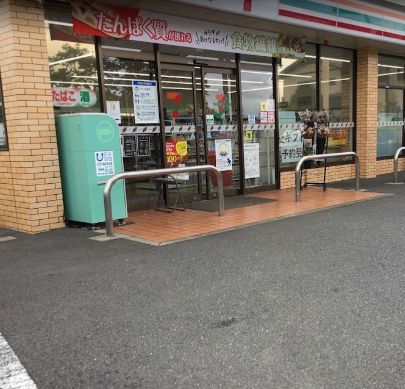 コンビニ　セブンイレブン 横浜西八朔町店（コンビニ）まで1173m