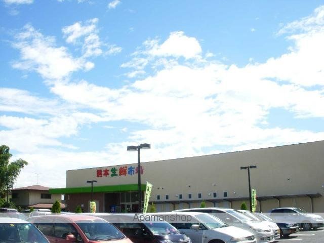 その他　熊本生鮮市場小峯店（その他）まで1185m