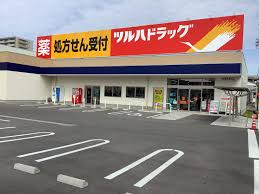 ドラックストア　ツルハドラッグ大野木店（ドラッグストア）まで296m