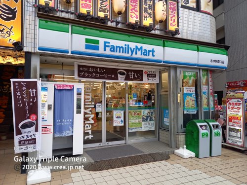 コンビニ　ファミリーマート 志木駅南口店（コンビニ）まで85m