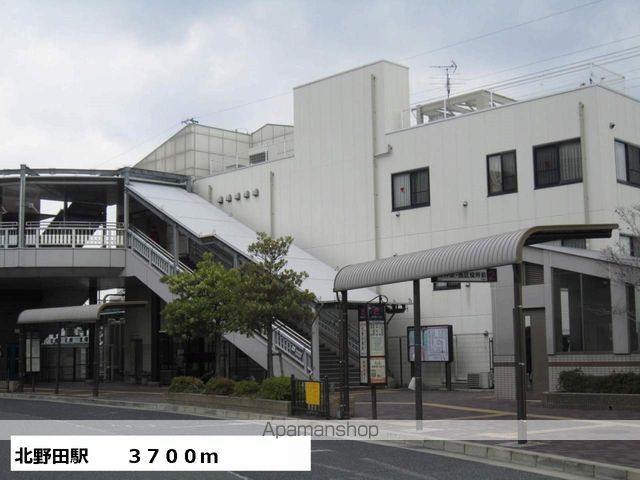 その他　南海電鉄高野線　北野田駅（その他）まで3700m