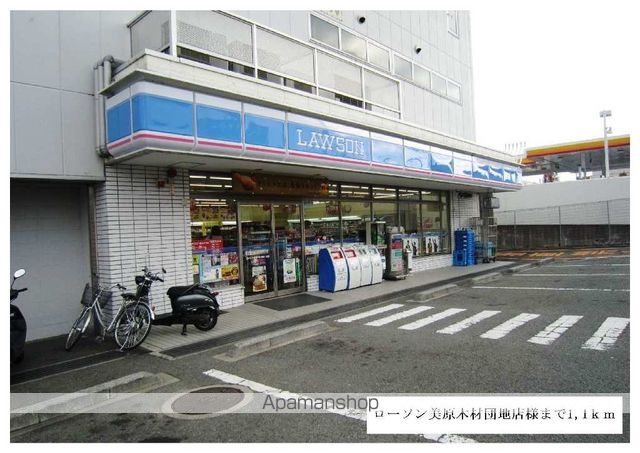 コンビニ　ローソン堺美原平尾店様（コンビニ）まで1100m