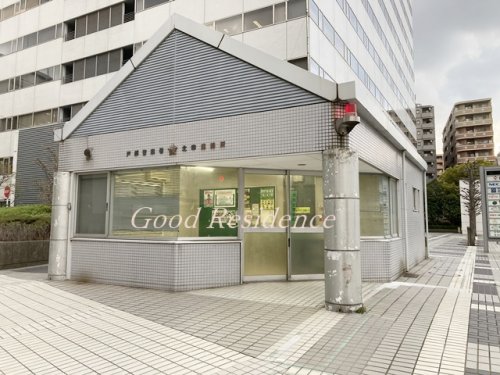 警察署・交番　戸部警察署 北幸連絡所（警察署・交番）まで1961m