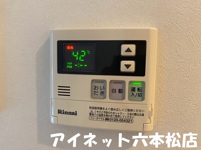 地下鉄七隈線 薬院大通駅 徒歩4分 14階建 築13年のその他写真